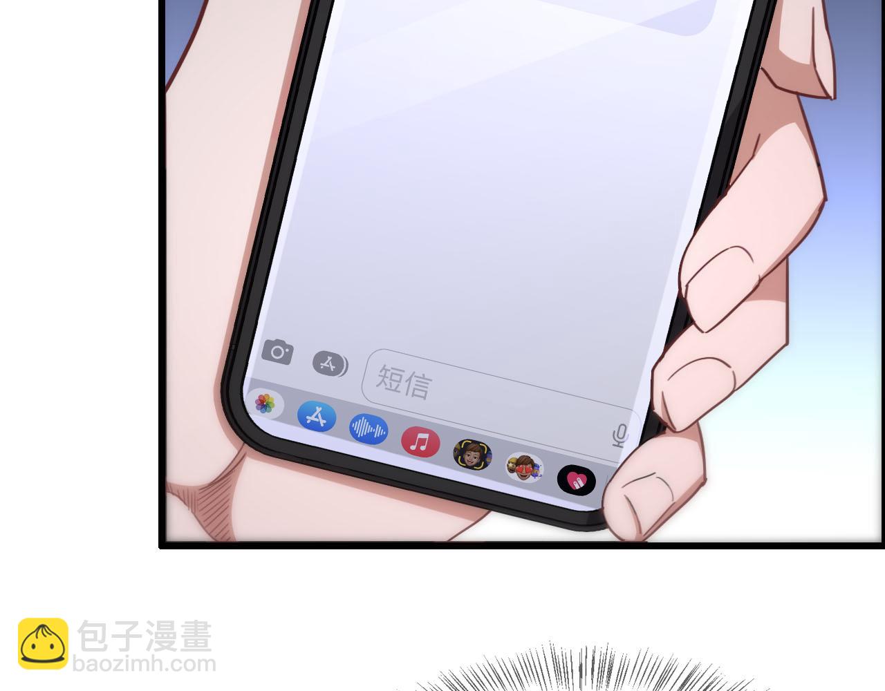 第15话 是男人就不能怂(1/3)-第15话