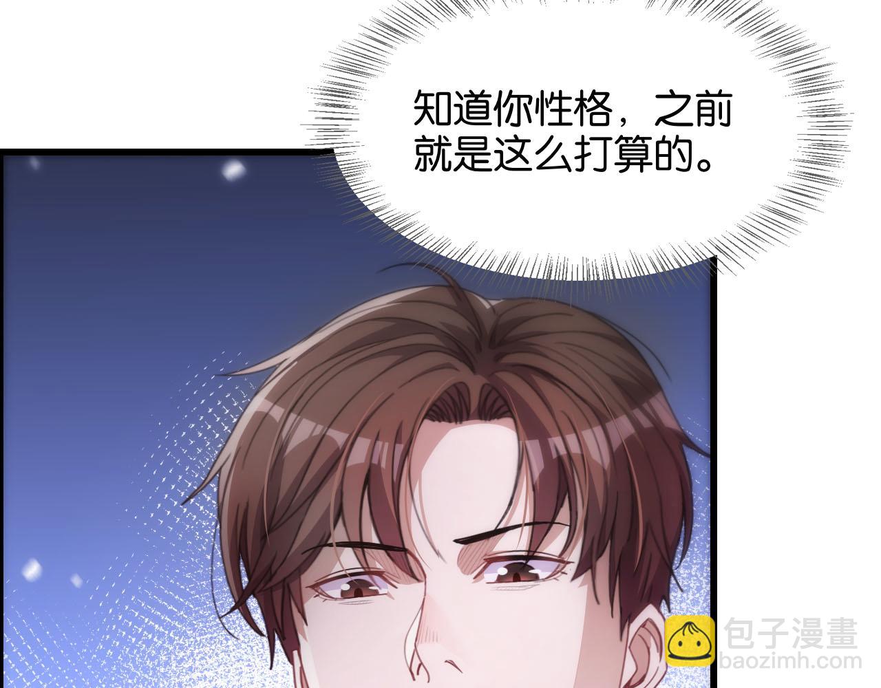 第15话 是男人就不能怂(1/3)-第15话