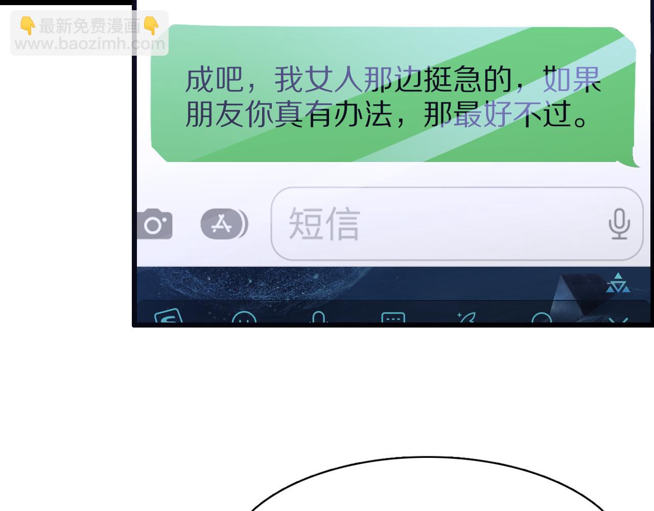 第15话 是男人就不能怂(1/3)-第15话