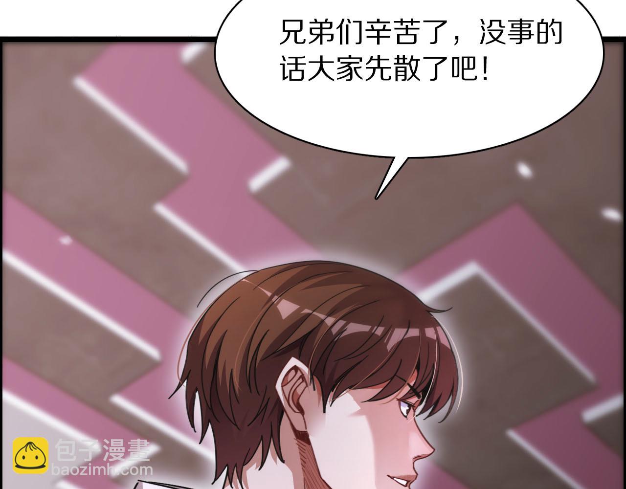 第15话 是男人就不能怂(1/3)-第15话