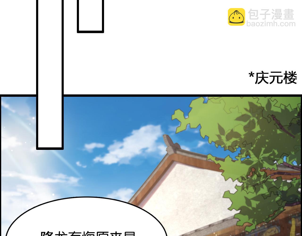 第15话 是男人就不能怂(1/3)-第15话