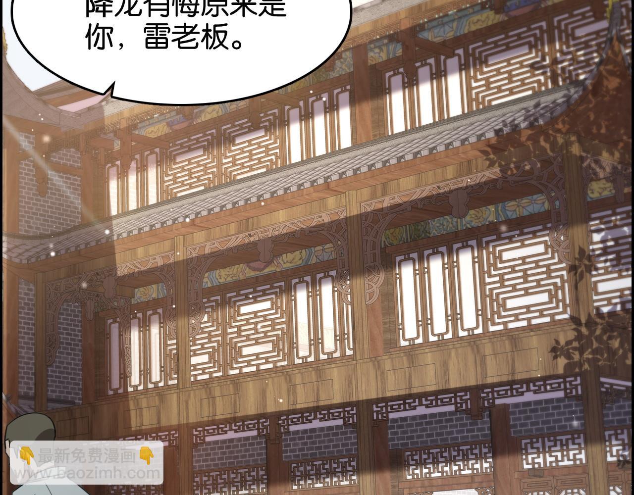 第15话 是男人就不能怂(1/3)-第15话