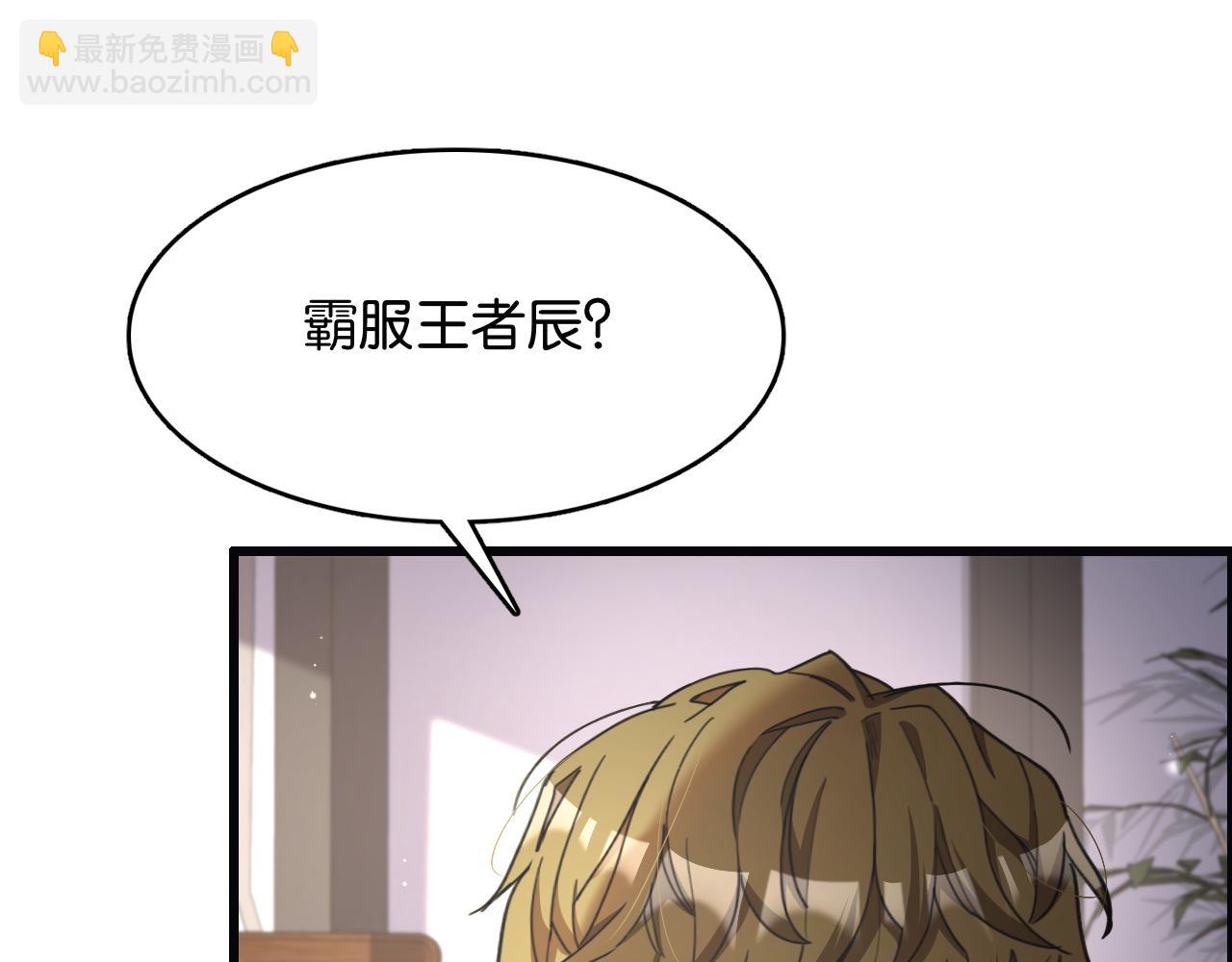 第15话 是男人就不能怂(1/3)-第15话