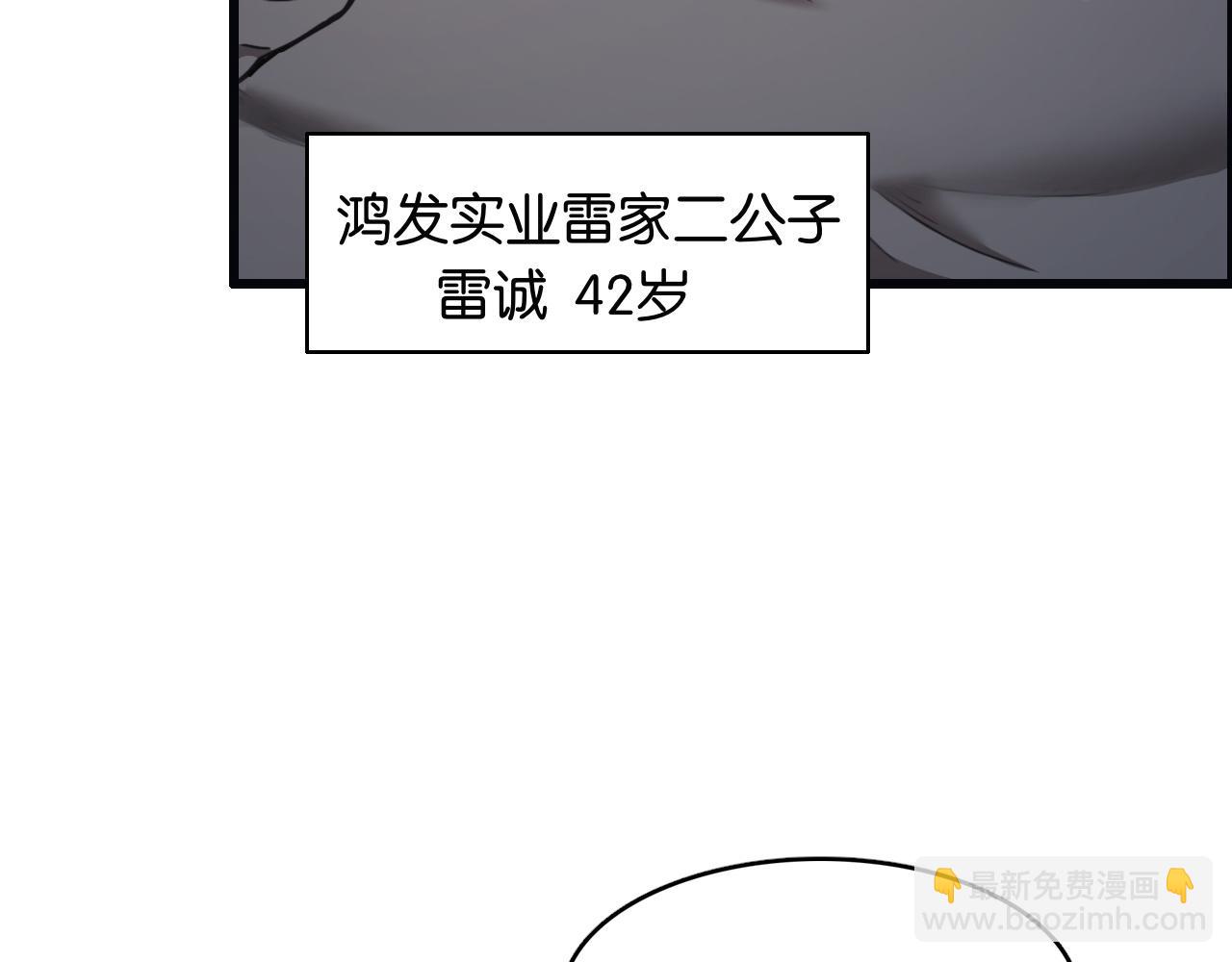 第15话 是男人就不能怂(1/3)-第15话