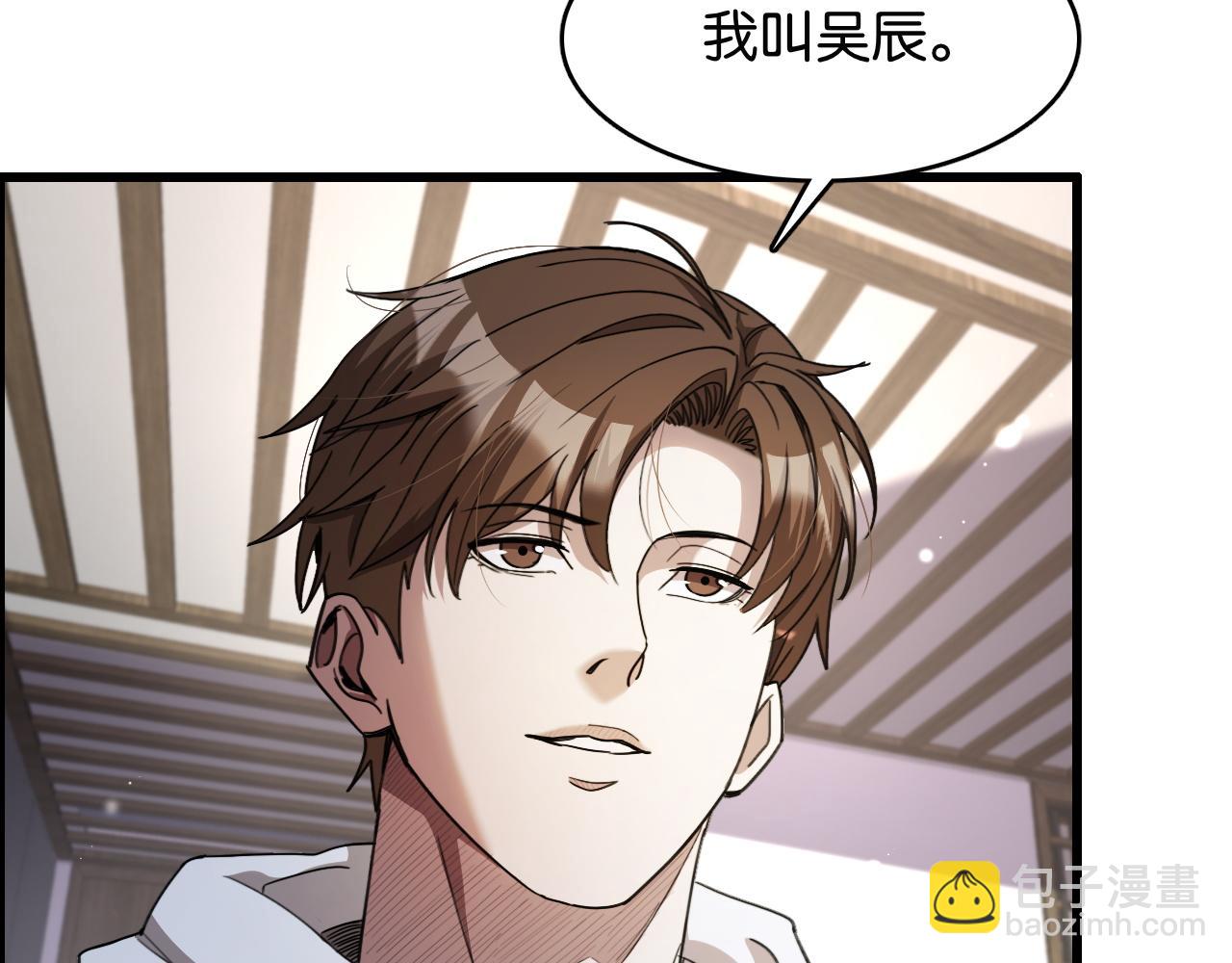 第15话 是男人就不能怂(1/3)-第15话