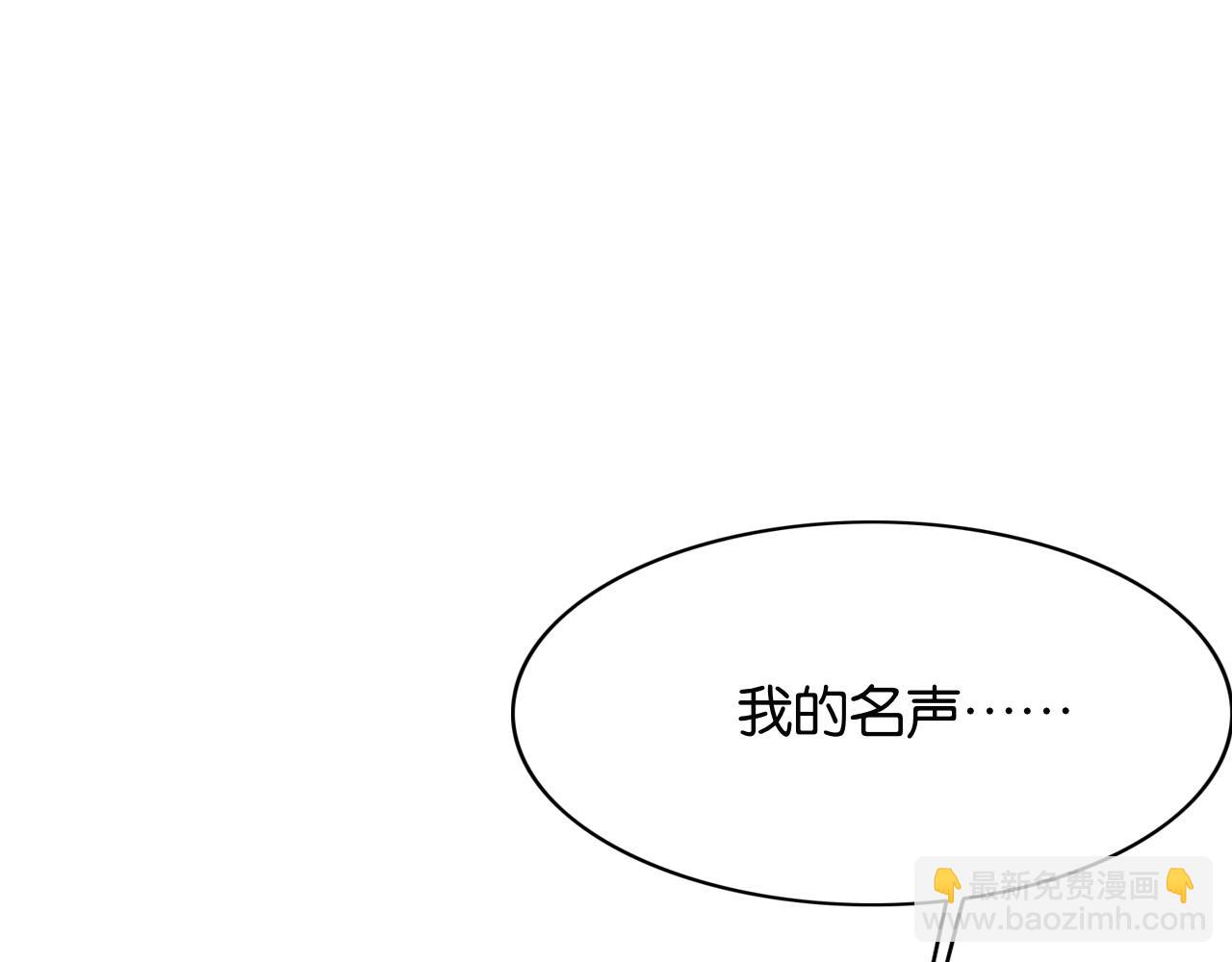 第15话 是男人就不能怂(1/3)-第15话