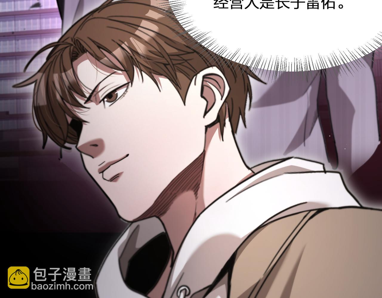 第15话 是男人就不能怂(1/3)-第15话