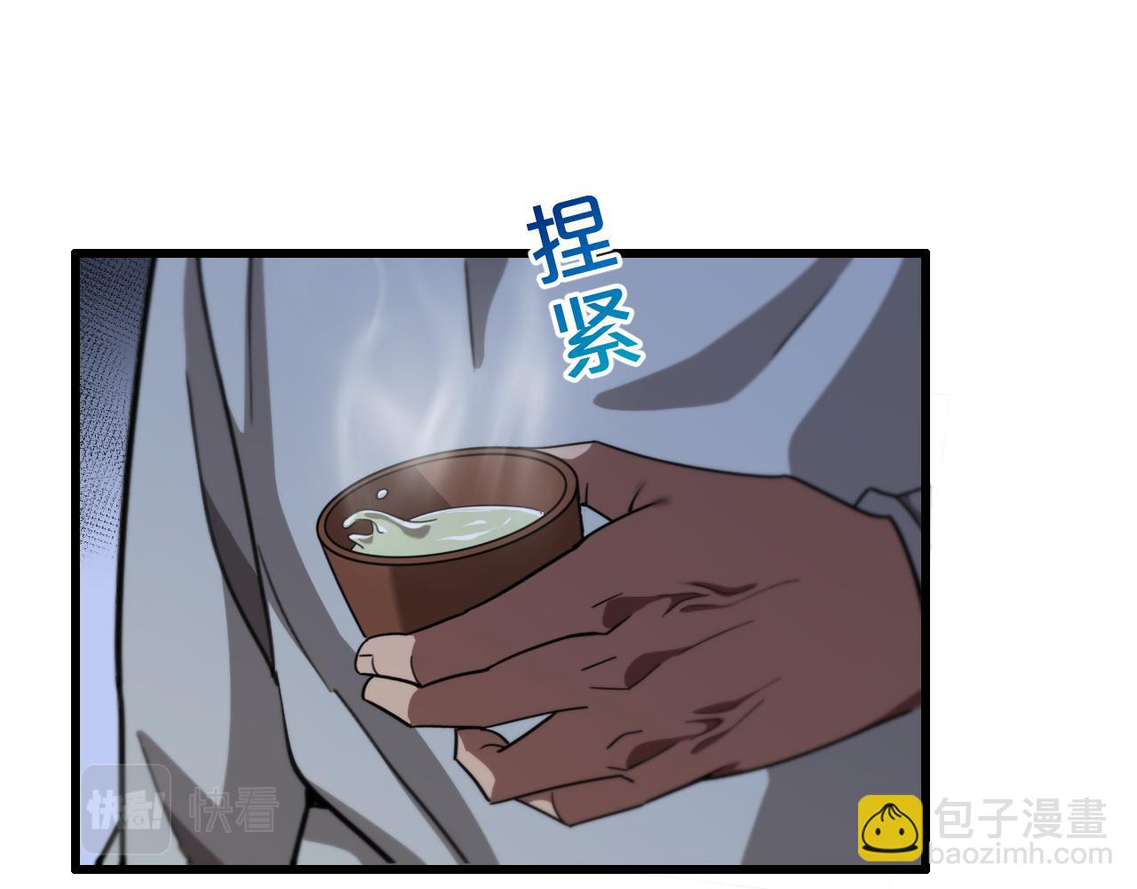 第15话 是男人就不能怂(1/3)-第15话