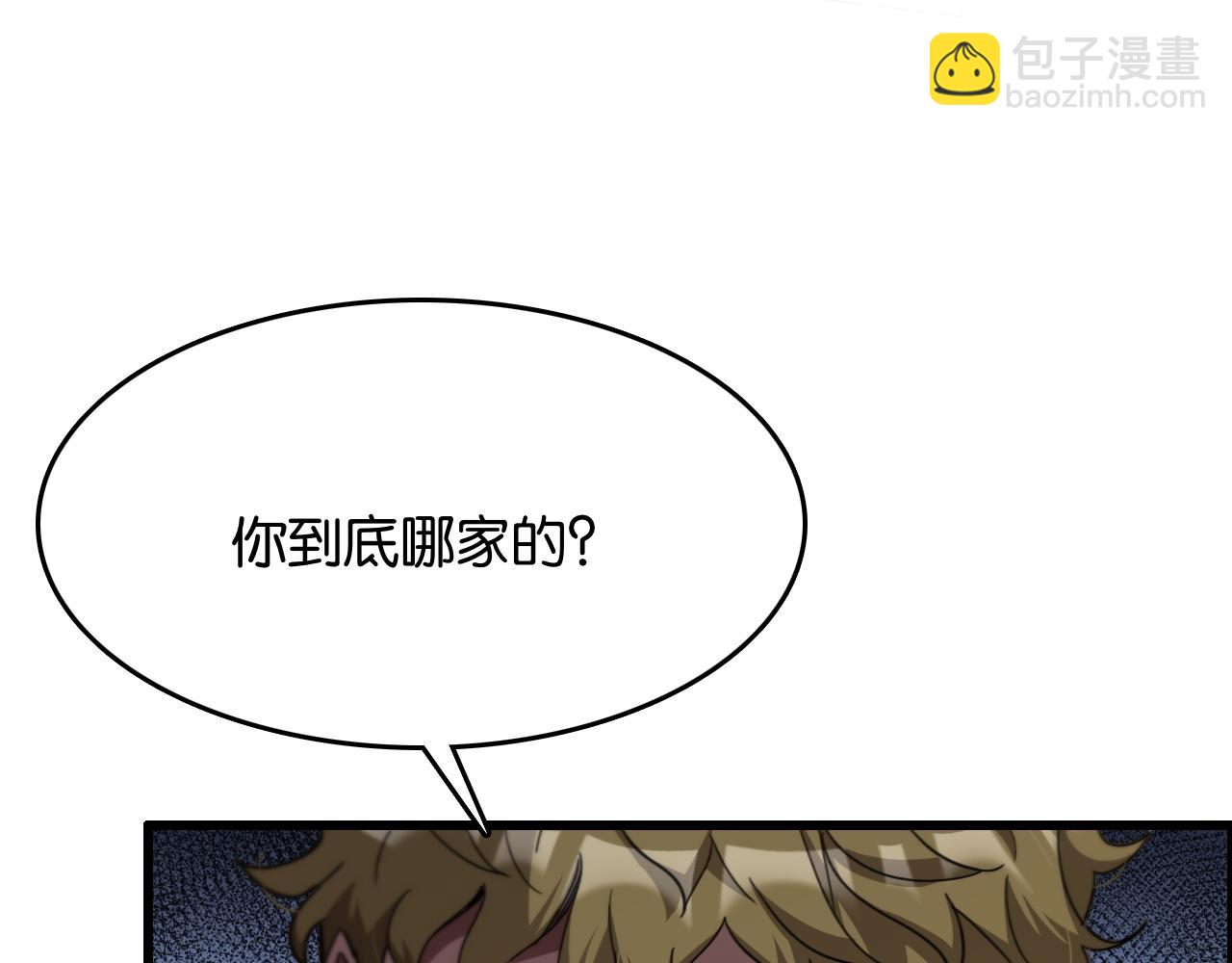 第15话 是男人就不能怂(1/3)-第15话