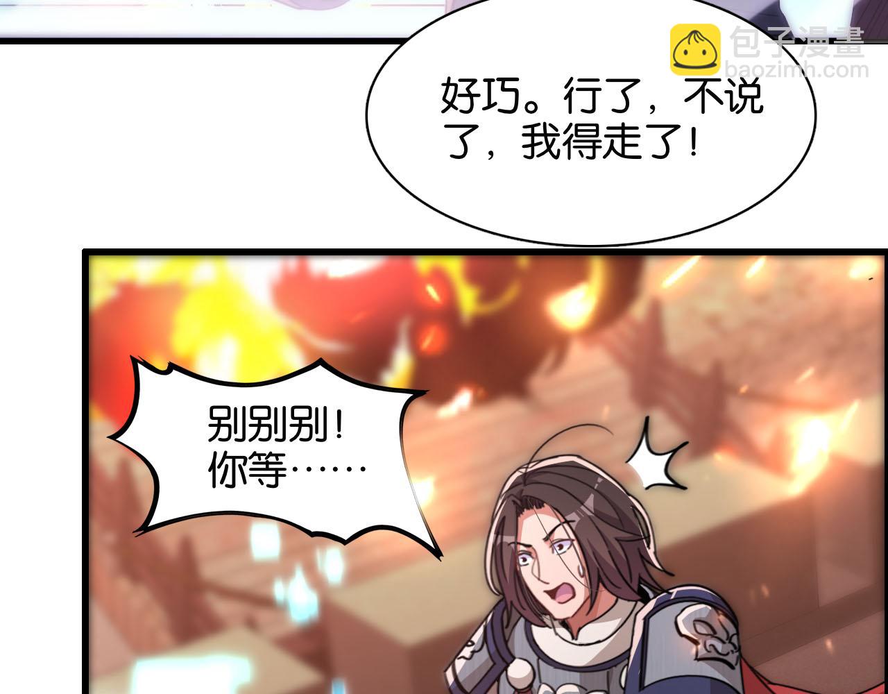 第15话 是男人就不能怂(1/3)-第15话