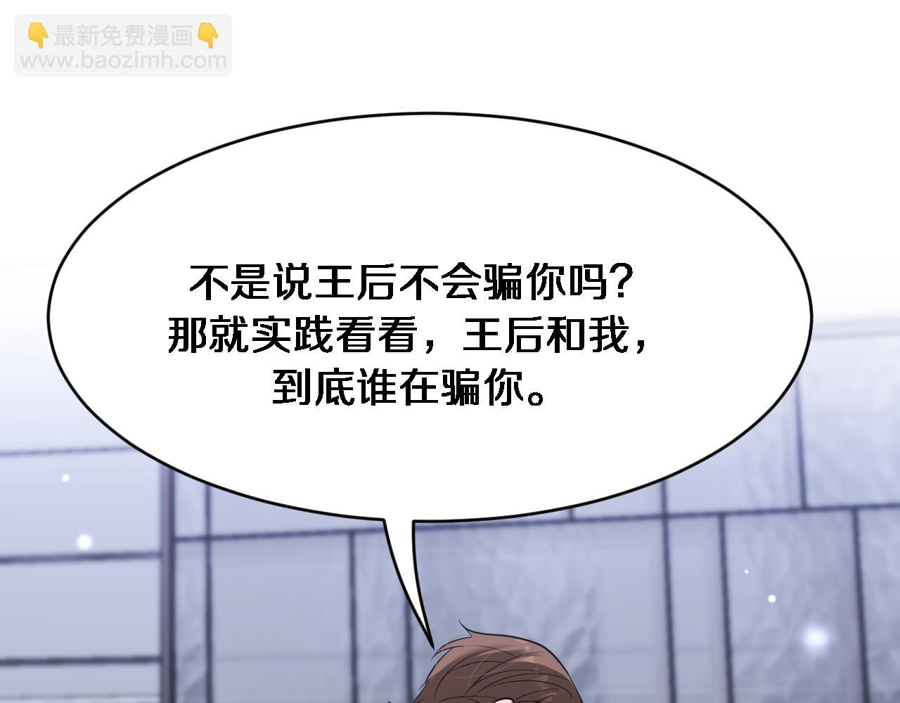 第141话 遥控装置(1/3)-第141话