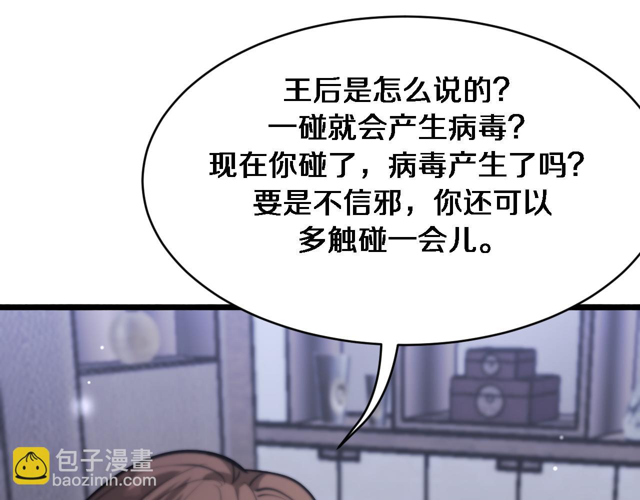 第141话 遥控装置(1/3)-第141话