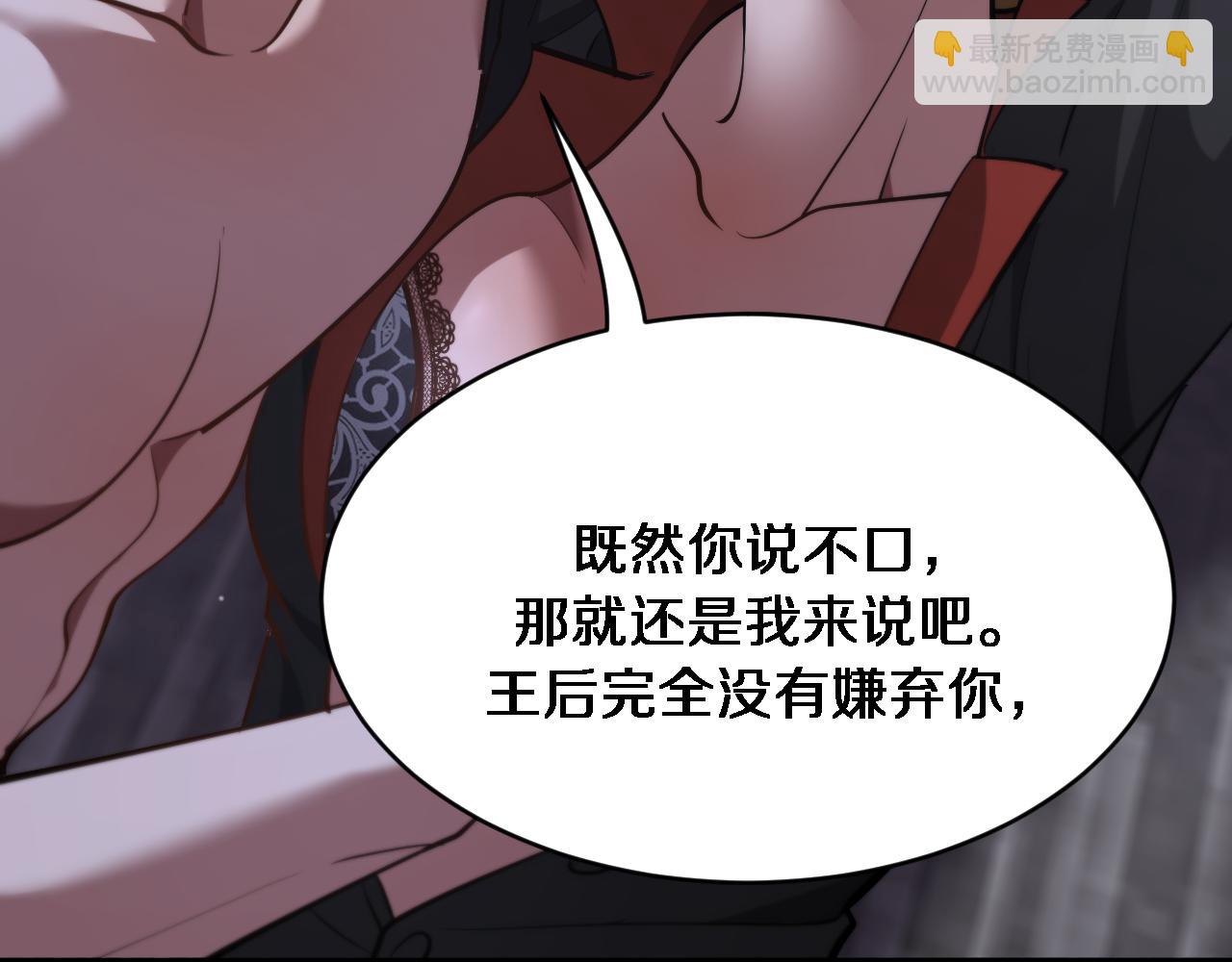 第141话 遥控装置(1/3)-第141话