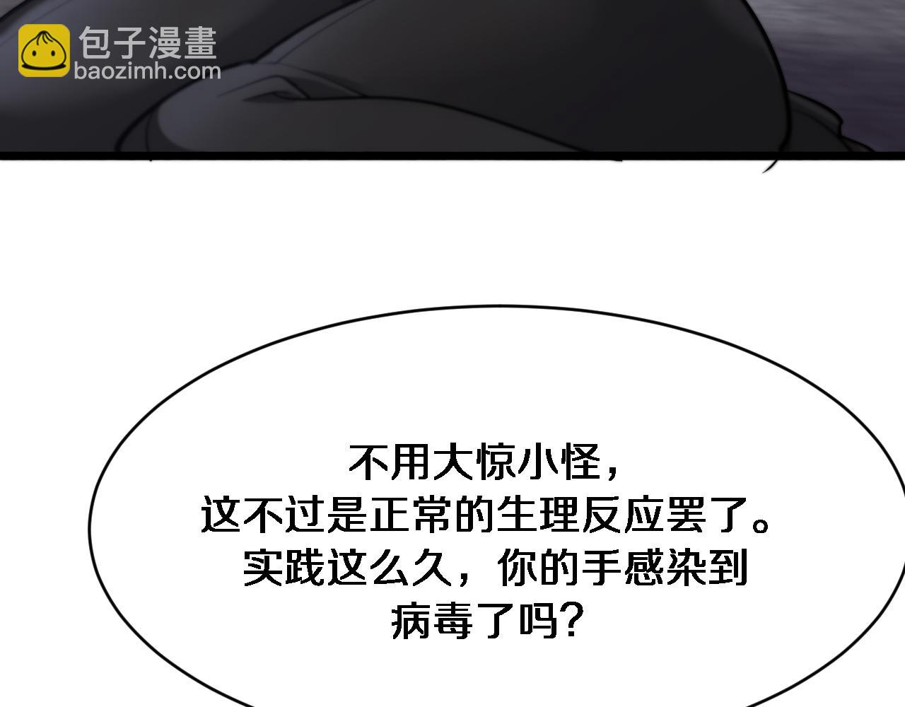 第141话 遥控装置(1/3)-第141话