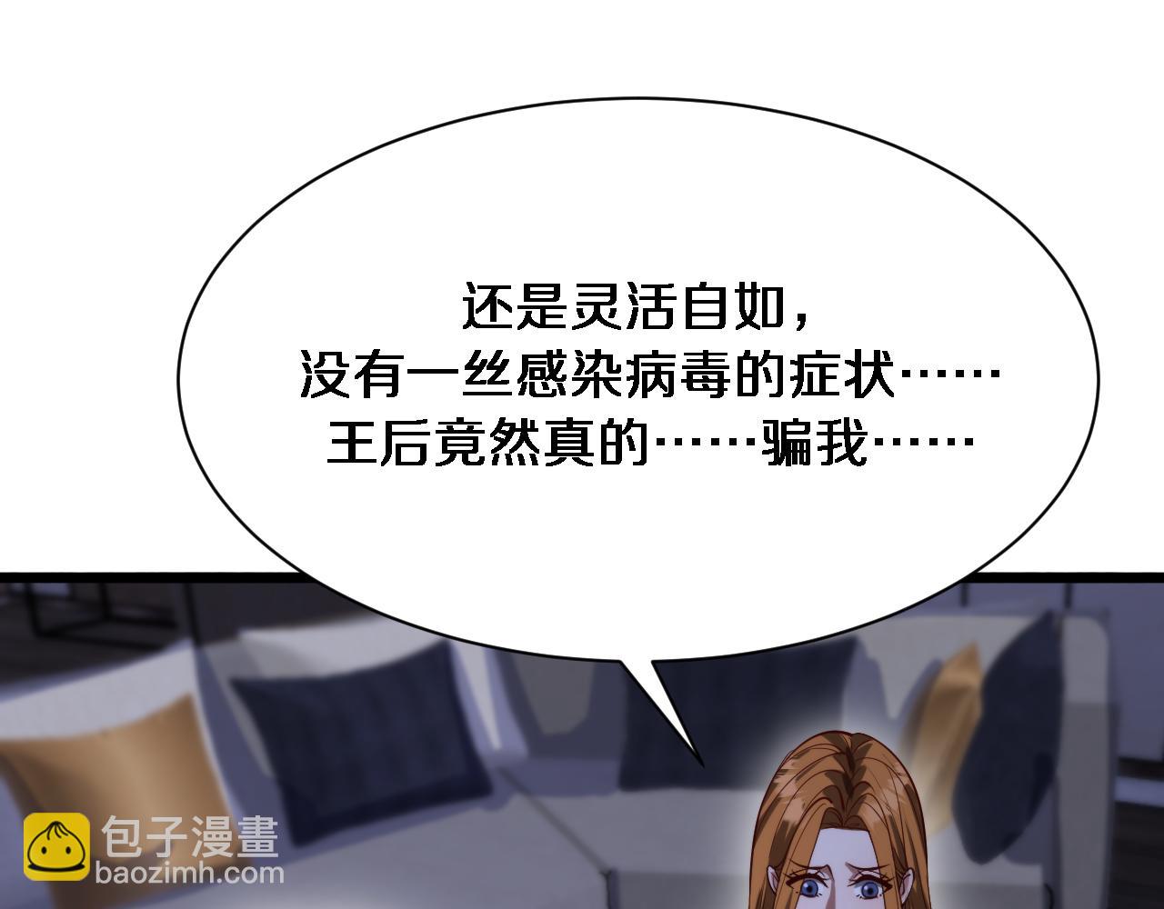 第141话 遥控装置(1/3)-第141话