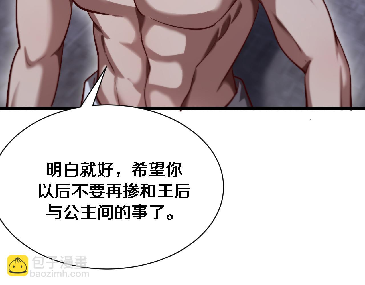 第141话 遥控装置(1/3)-第141话