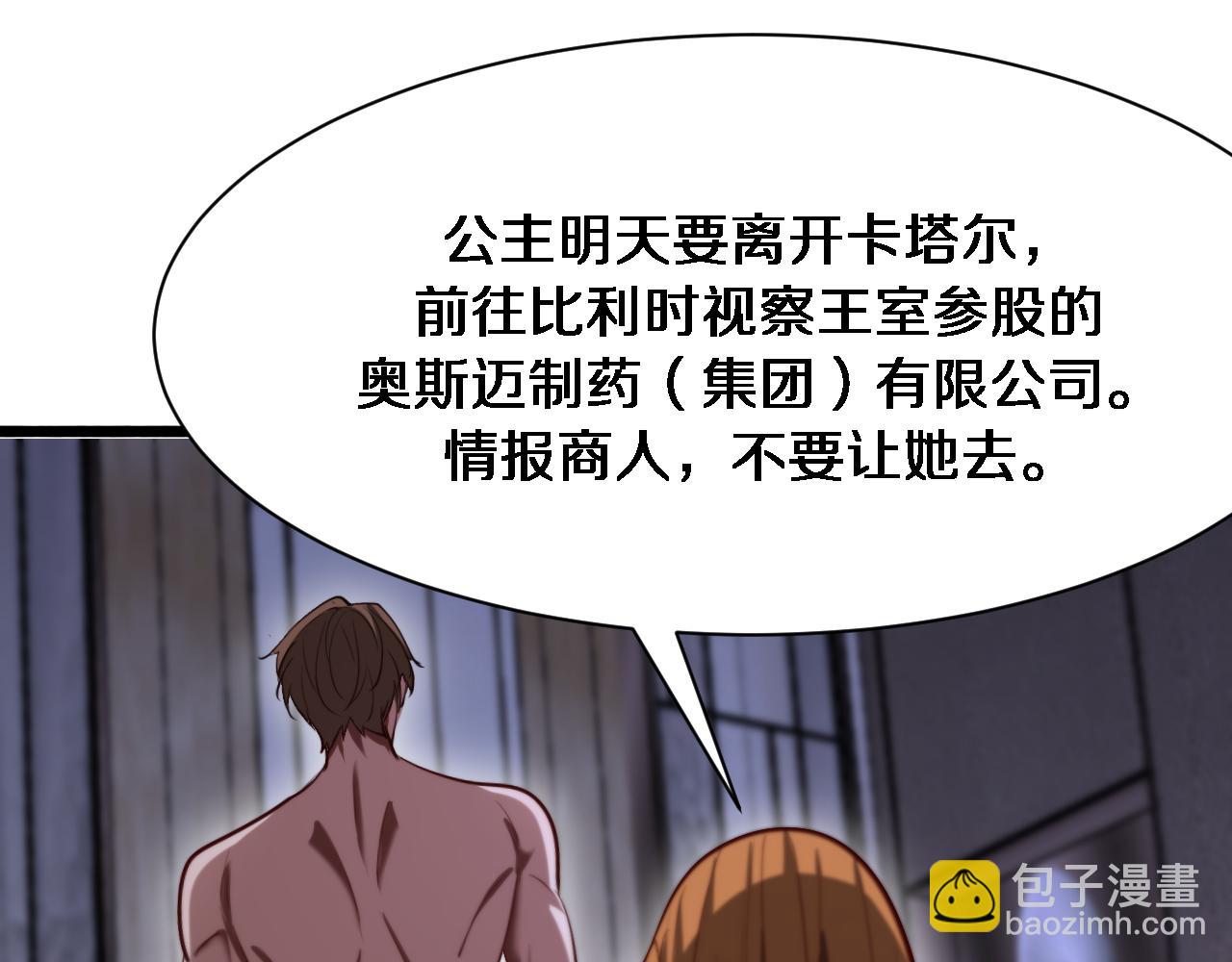 第141话 遥控装置(1/3)-第141话