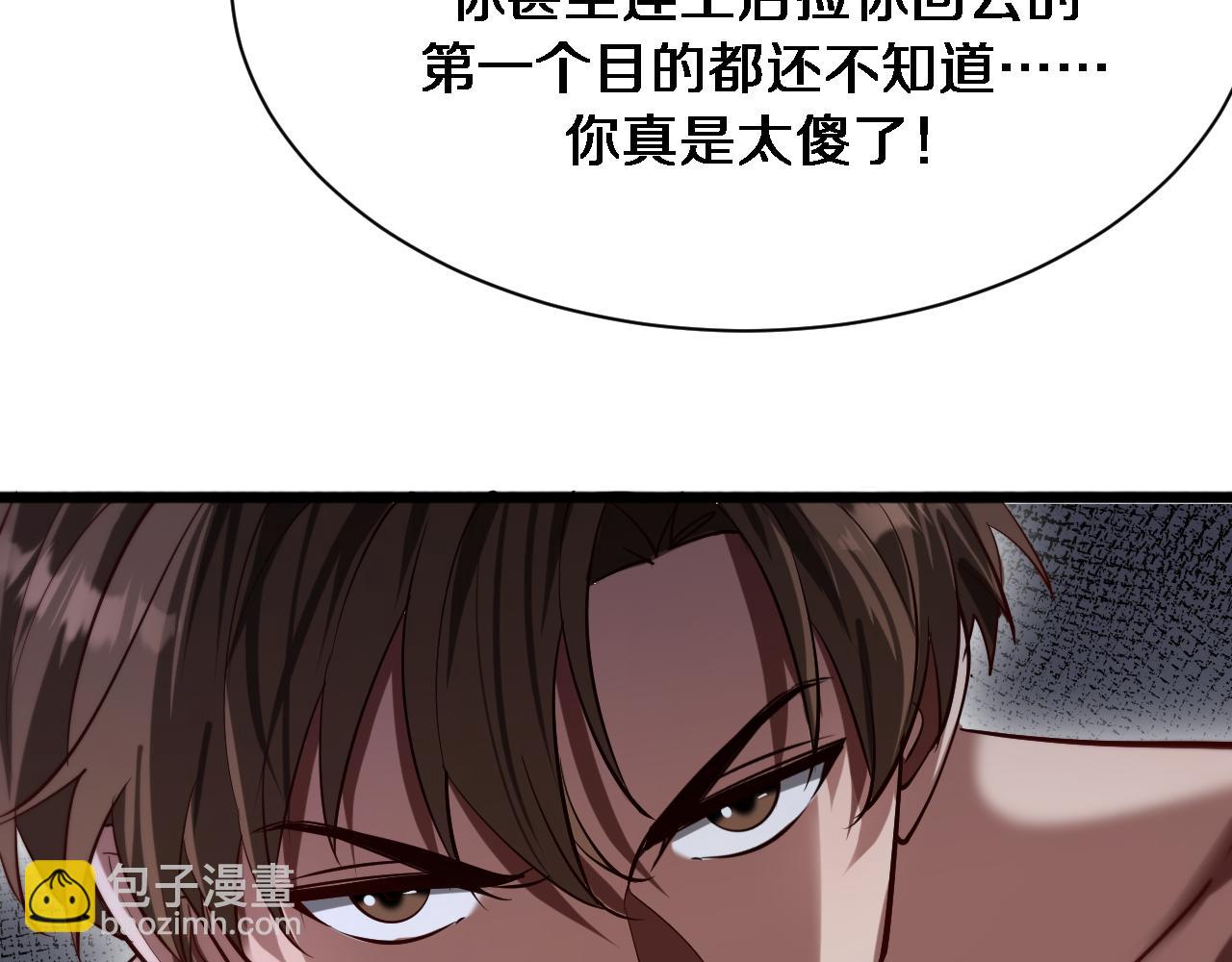 第141话 遥控装置(1/3)-第141话