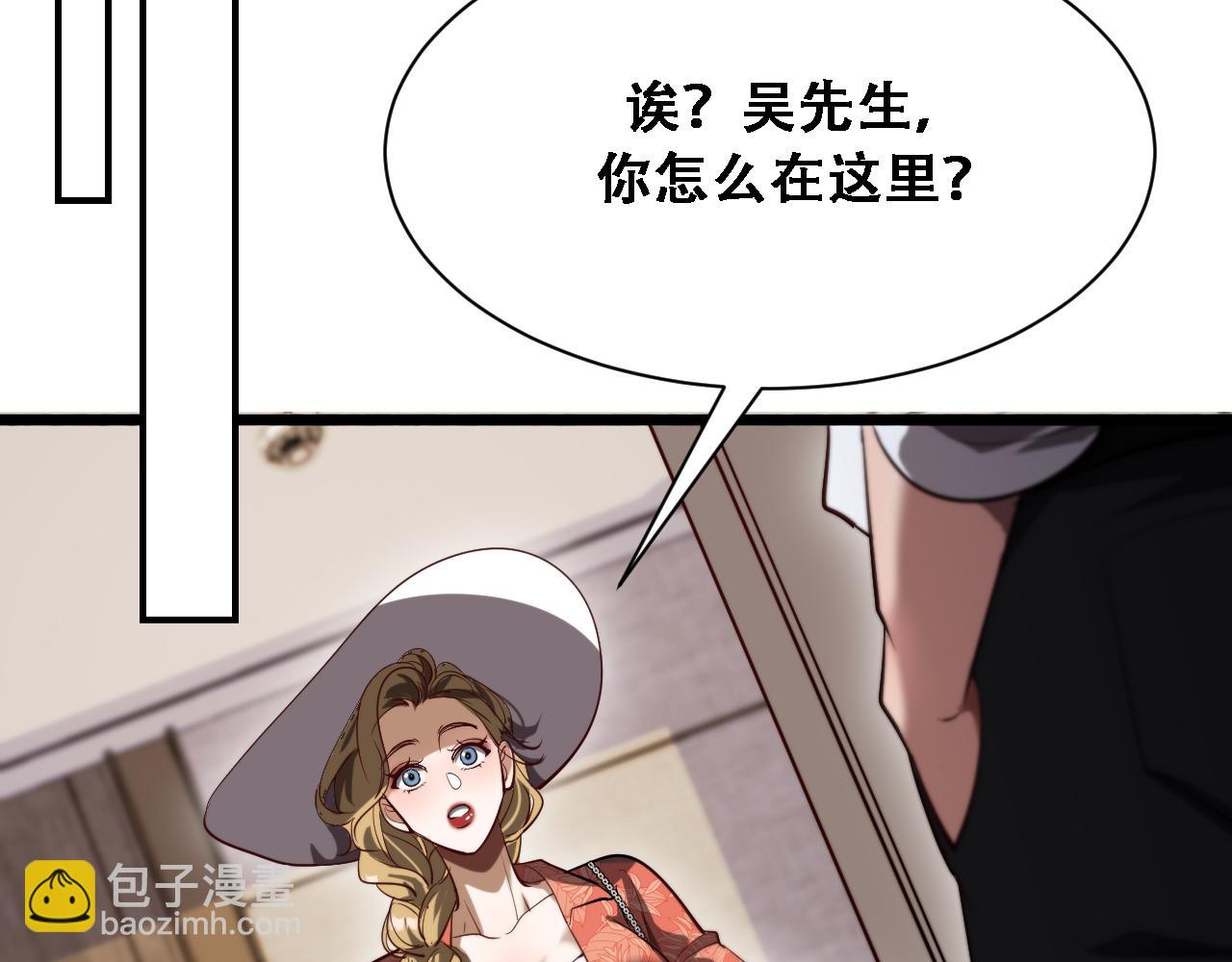 第141话 遥控装置(1/3)-第141话