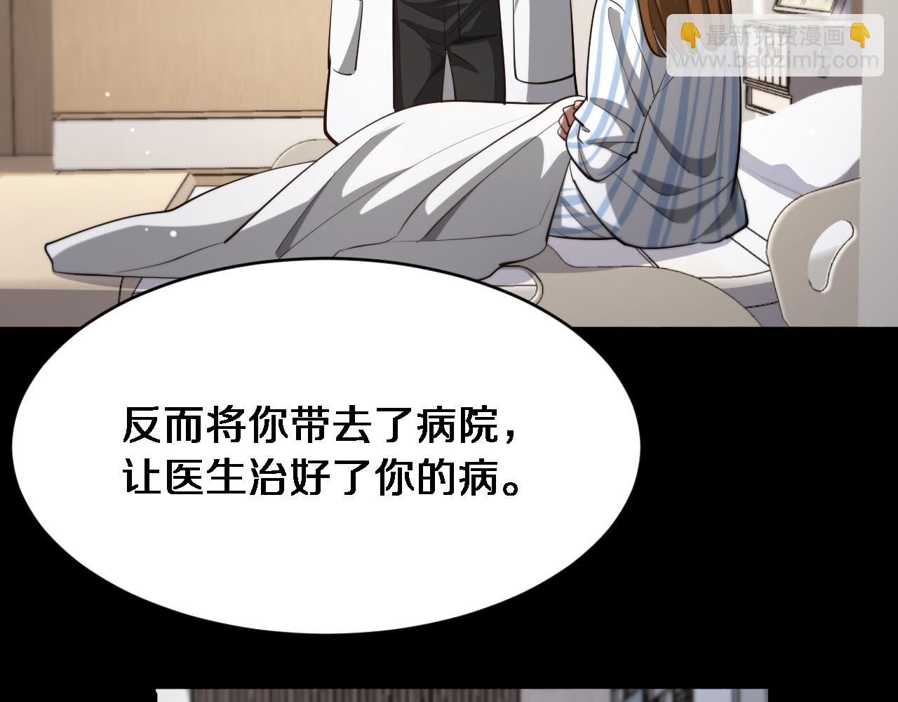 第141话 遥控装置(1/3)-第141话