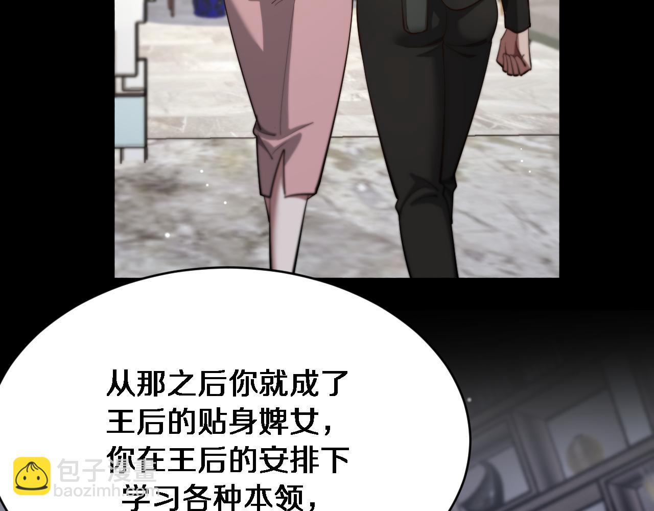 第141话 遥控装置(1/3)-第141话