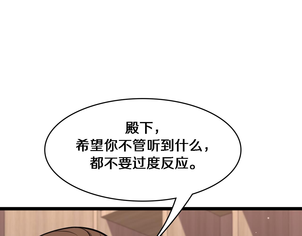 第142话 周懿的第一次(1/3)-第143话