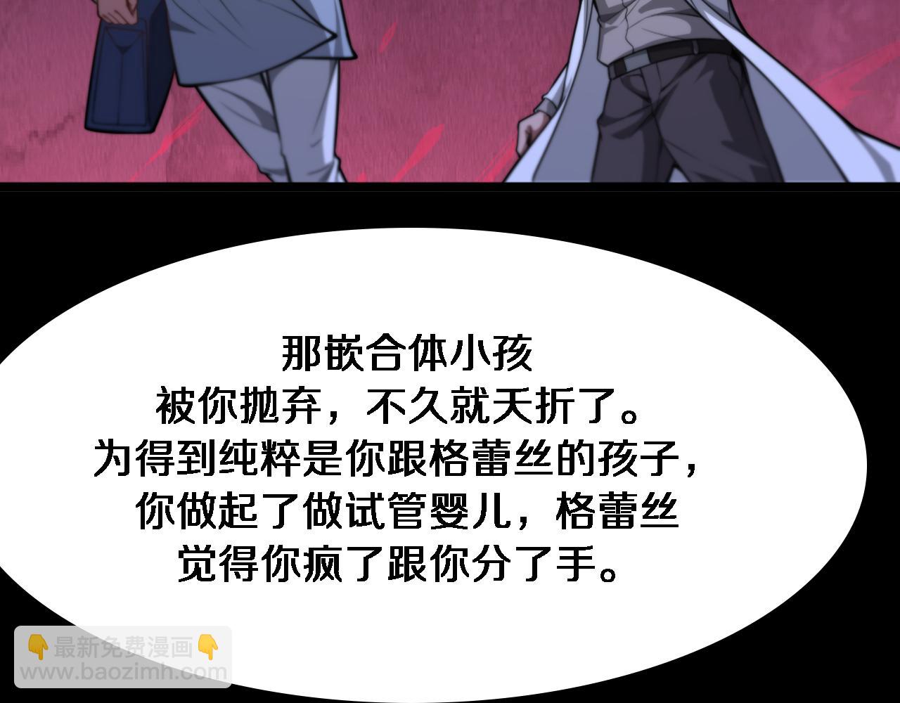 第142话 周懿的第一次(1/3)-第143话