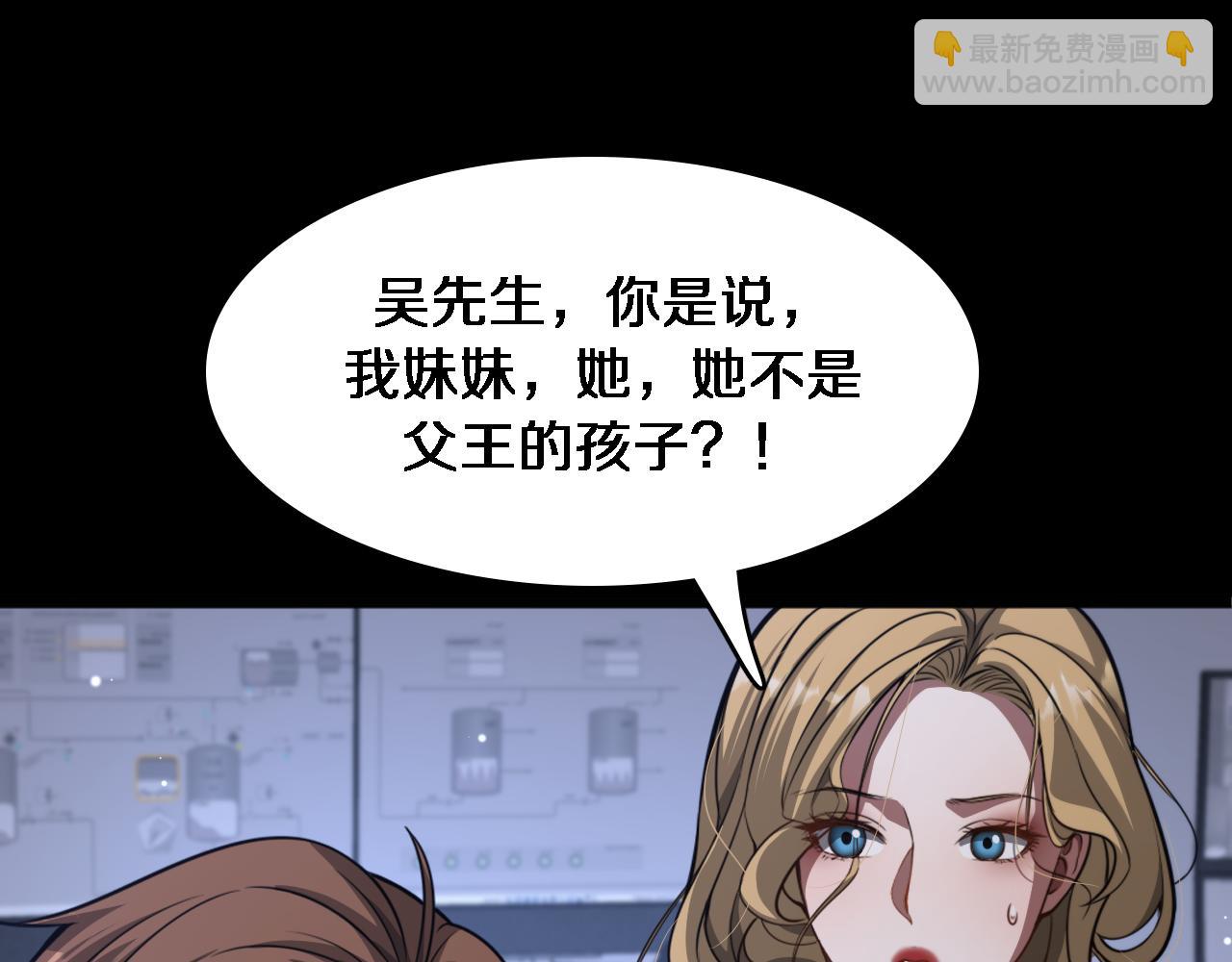 第142话 周懿的第一次(1/3)-第143话