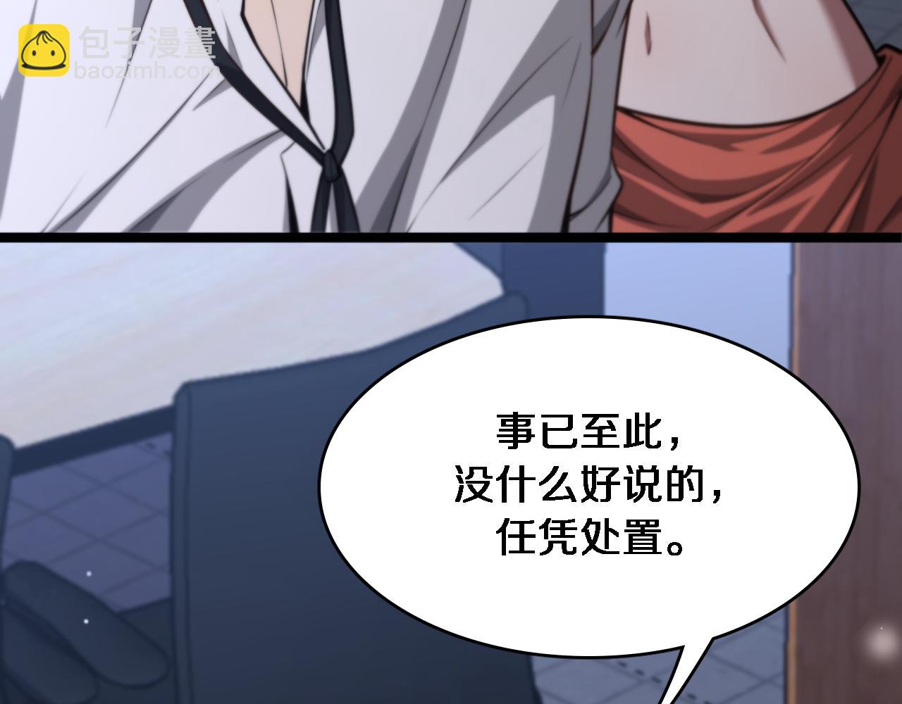 第142话 周懿的第一次(1/3)-第143话