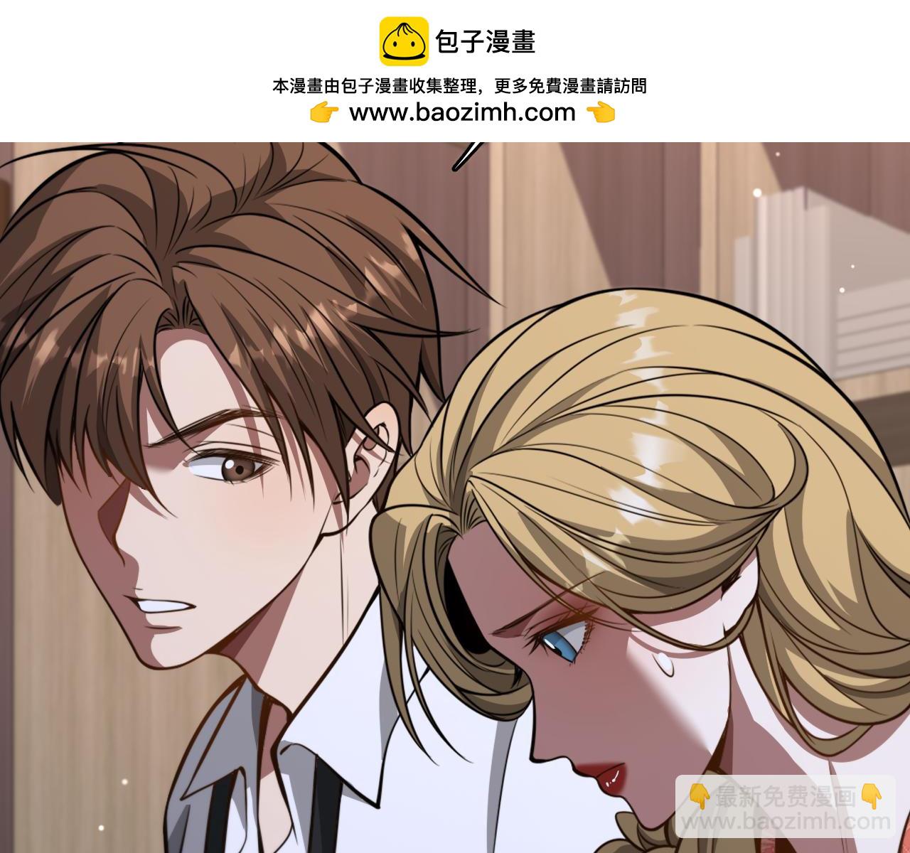 第142话 周懿的第一次(1/3)-第143话