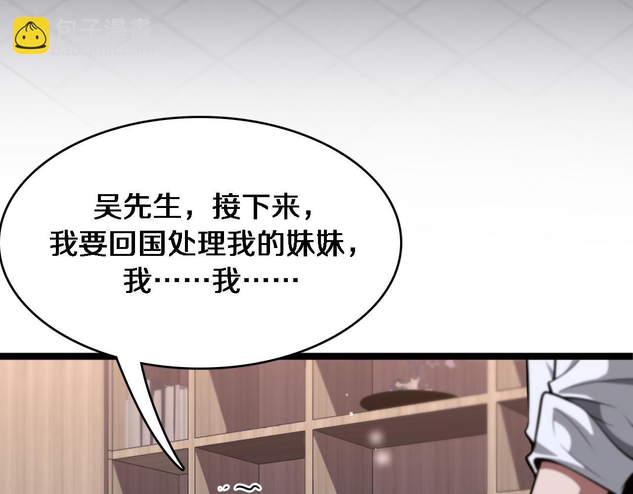 第142话 周懿的第一次(1/3)-第143话