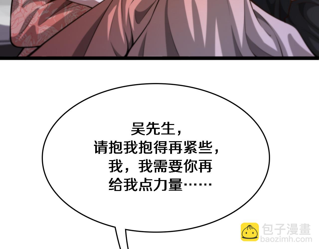 第142话 周懿的第一次(1/3)-第143话