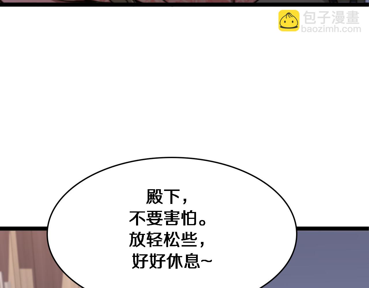 第142话 周懿的第一次(1/3)-第143话