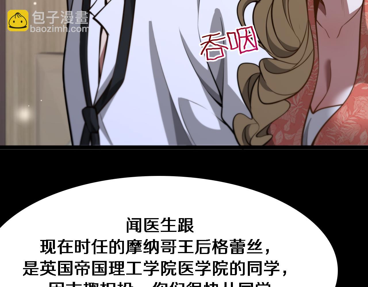 第142话 周懿的第一次(1/3)-第143话