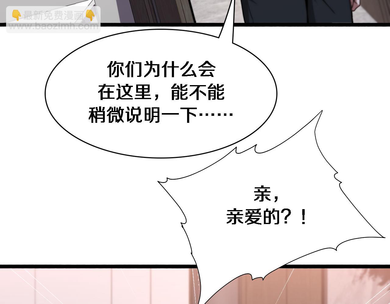 第142话 周懿的第一次(1/3)-第143话