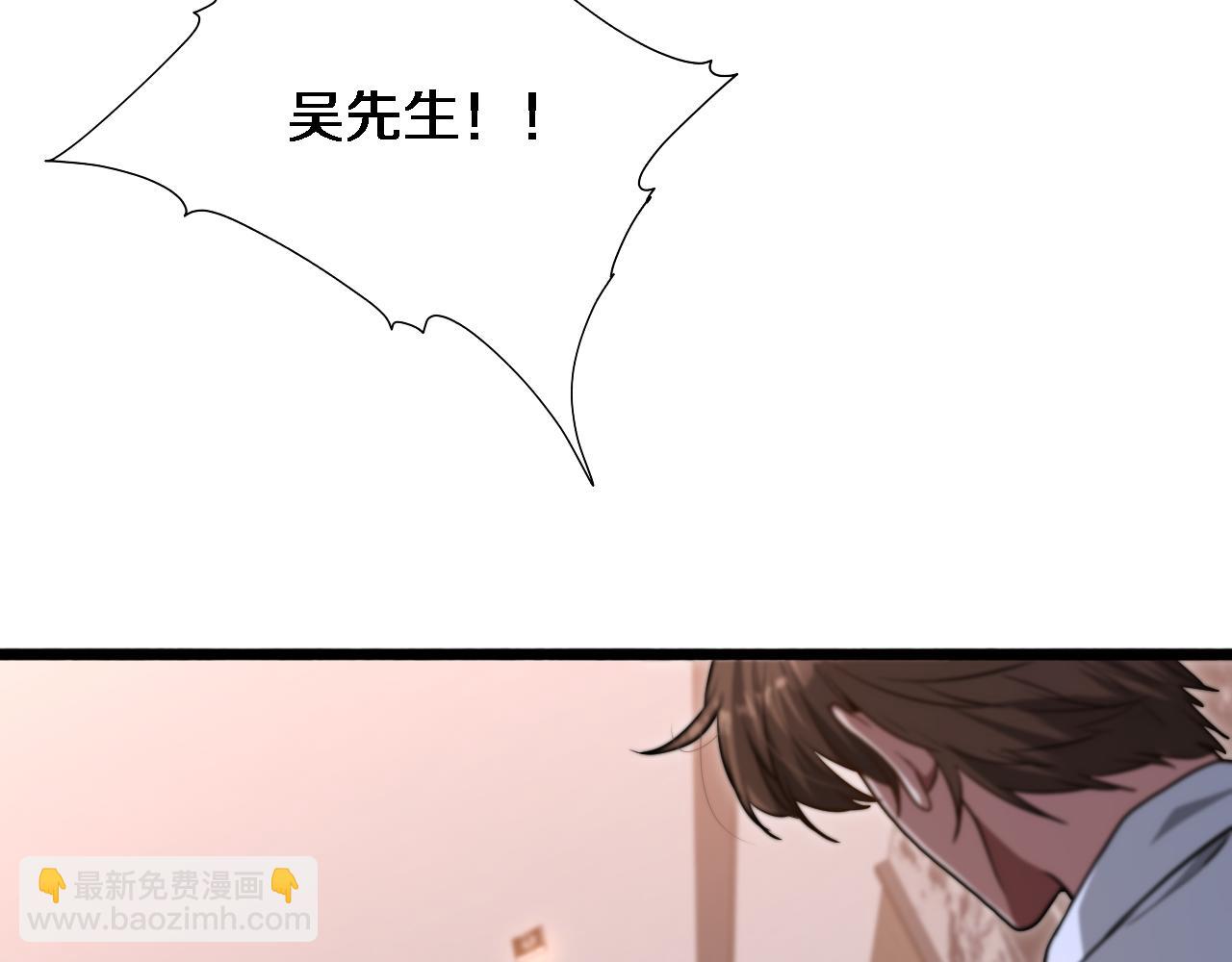 第142话 周懿的第一次(1/3)-第143话