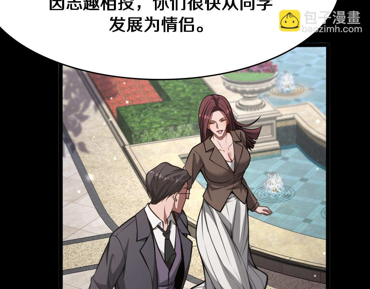 第142话 周懿的第一次(1/3)-第143话