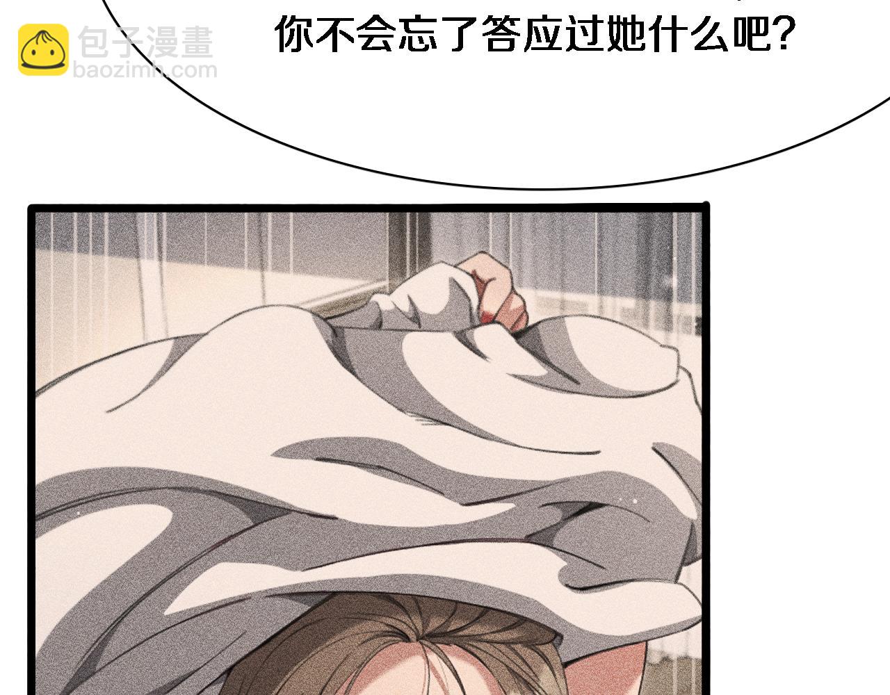 第142话 周懿的第一次(1/3)-第143话