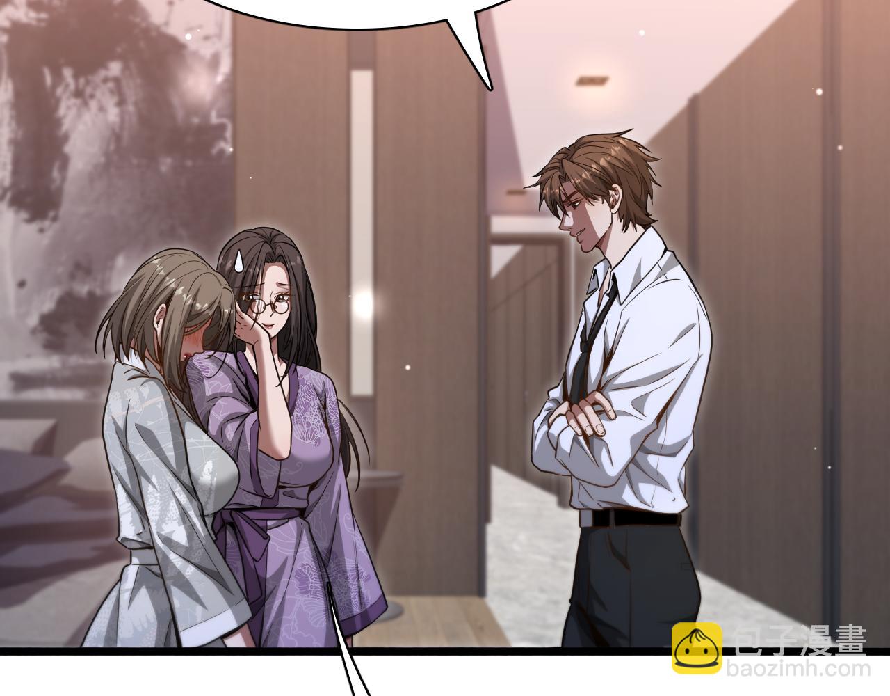 第142话 周懿的第一次(1/3)-第143话