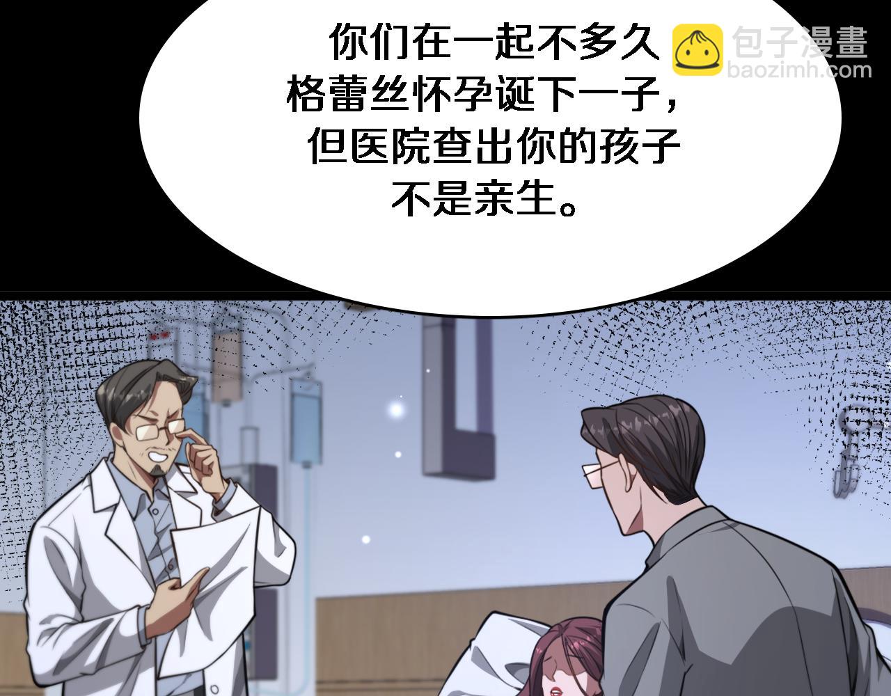 第142话 周懿的第一次(1/3)-第143话