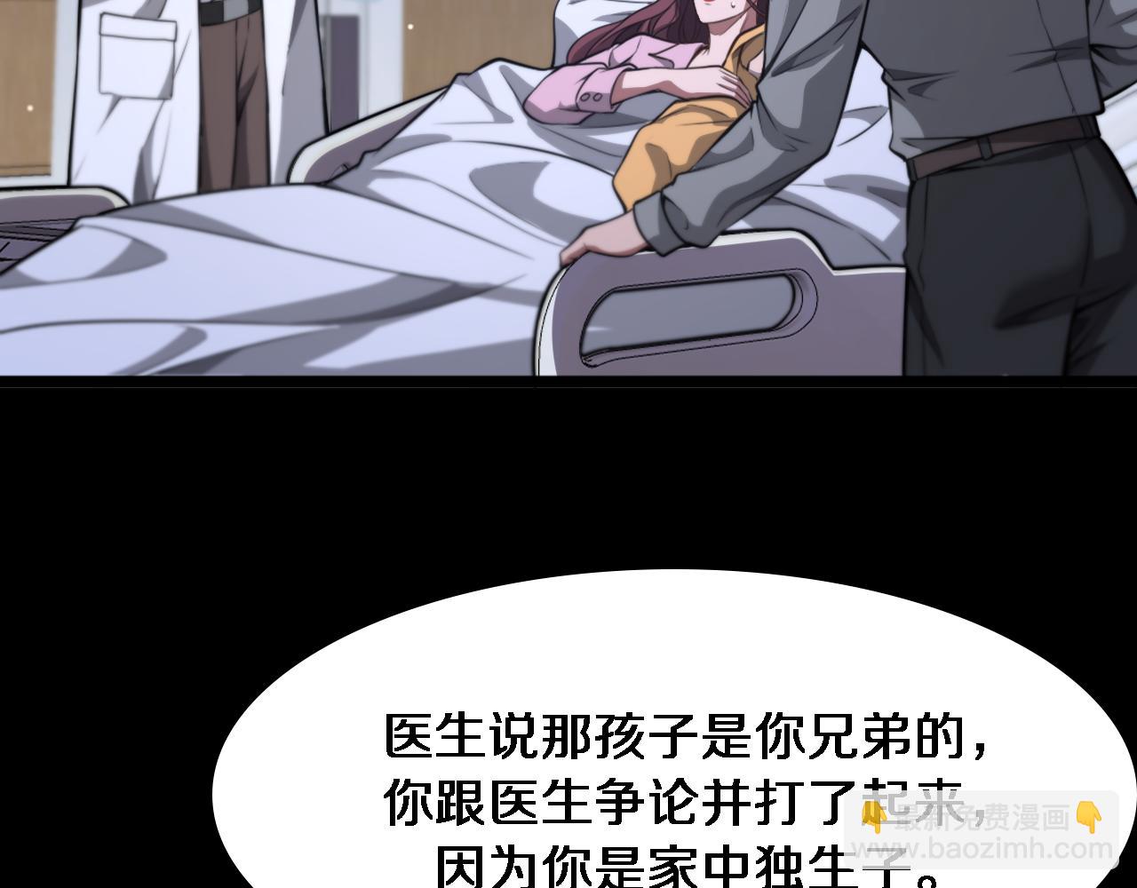 第142话 周懿的第一次(1/3)-第143话