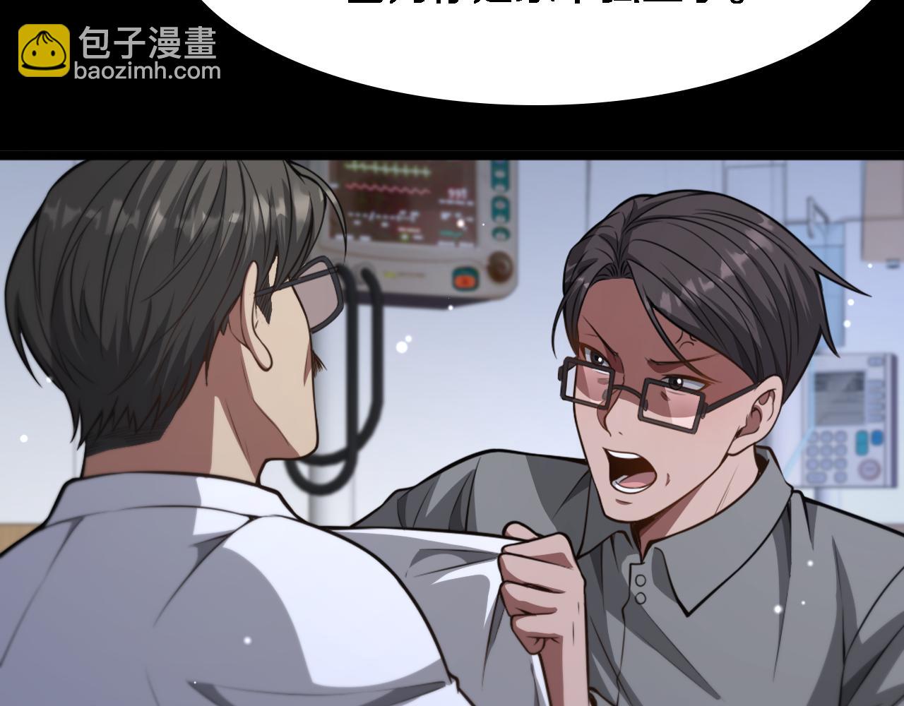 第142话 周懿的第一次(1/3)-第143话