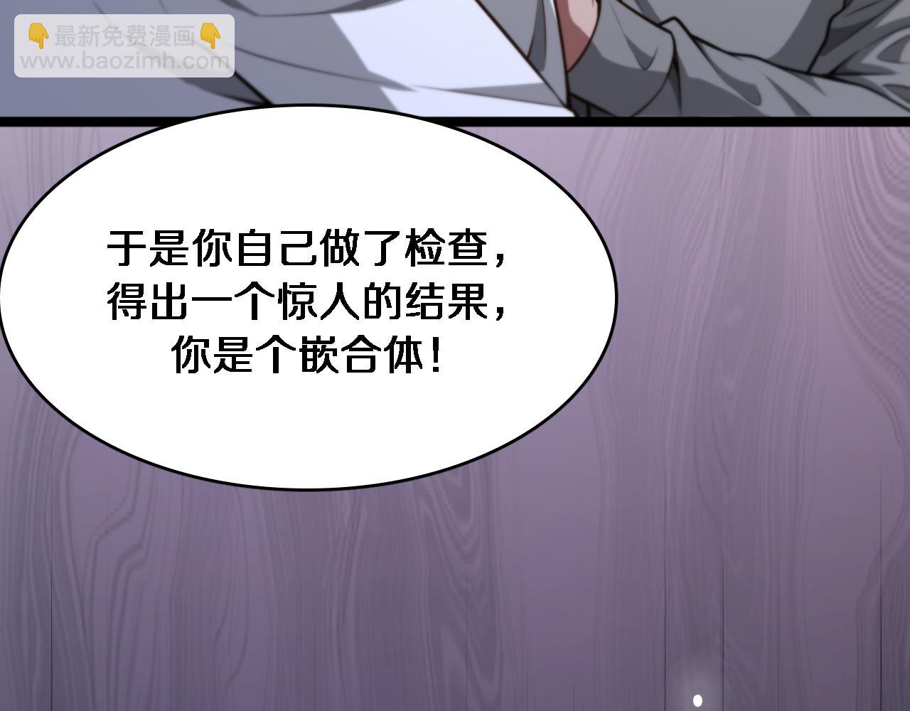 第142话 周懿的第一次(1/3)-第143话