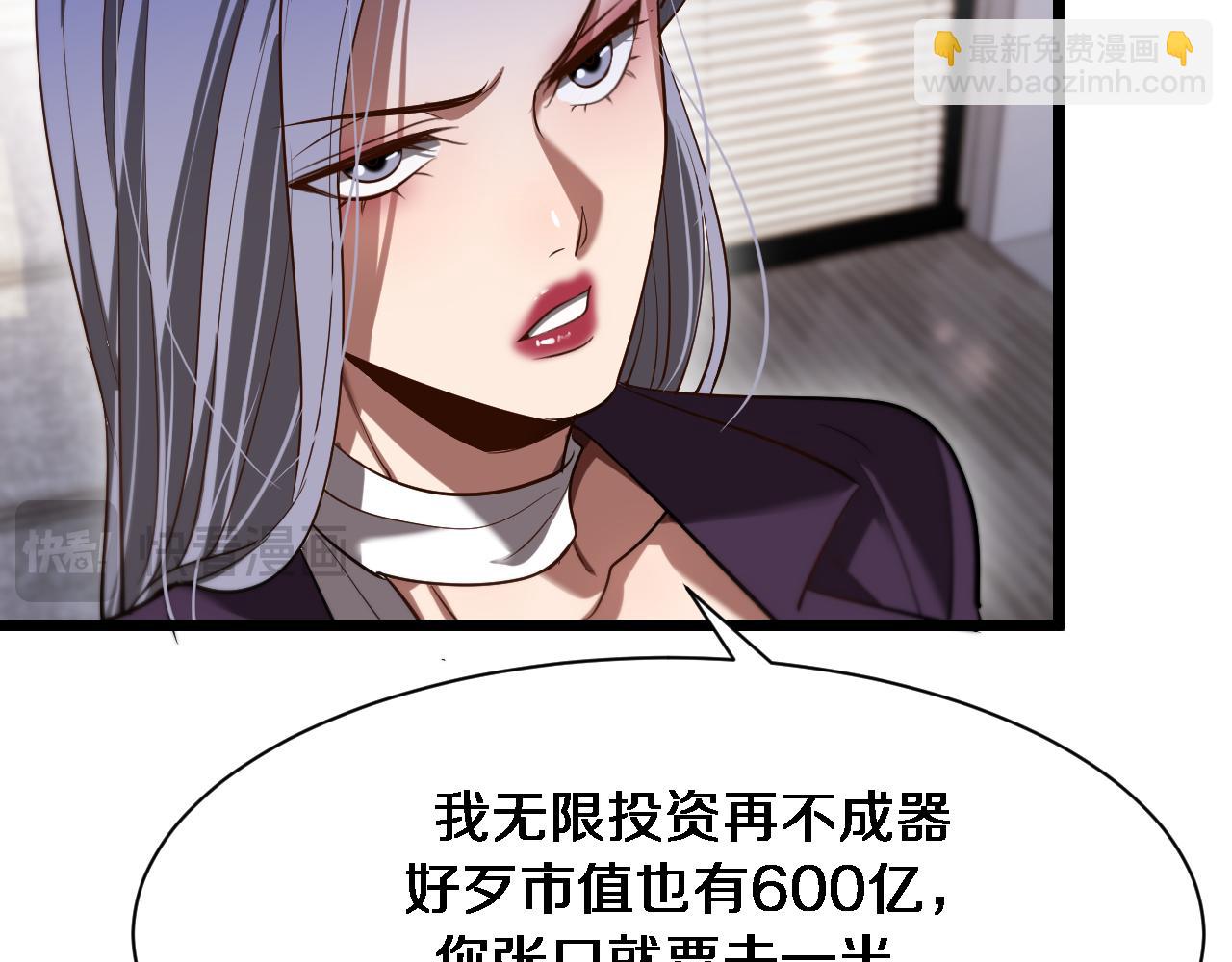 第143话 这个男人离大谱(1/3)-第179话