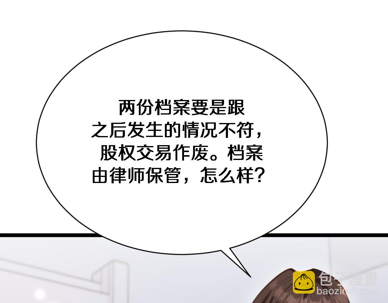 第143话 这个男人离大谱(1/3)-第179话