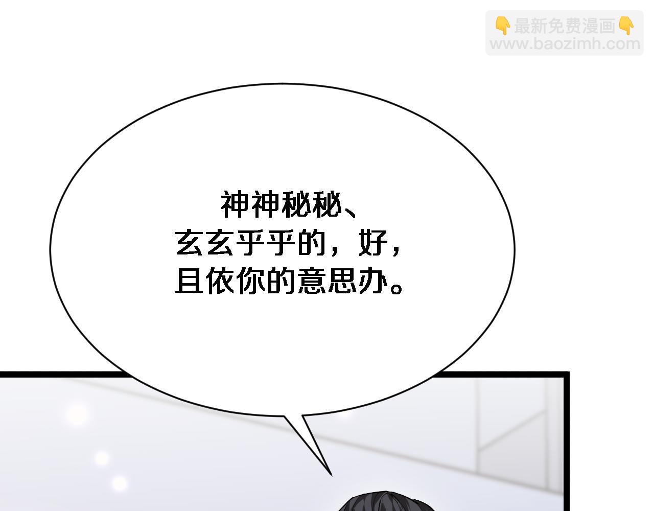 第143话 这个男人离大谱(1/3)-第179话