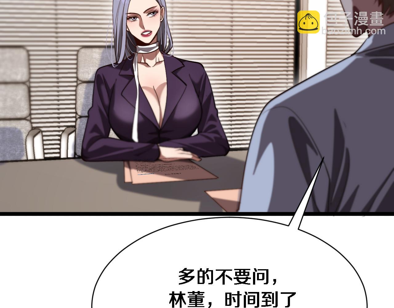 第143话 这个男人离大谱(1/3)-第179话