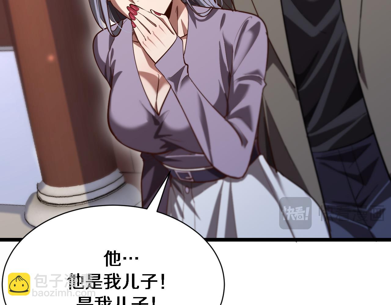 第143话 这个男人离大谱(1/3)-第179话