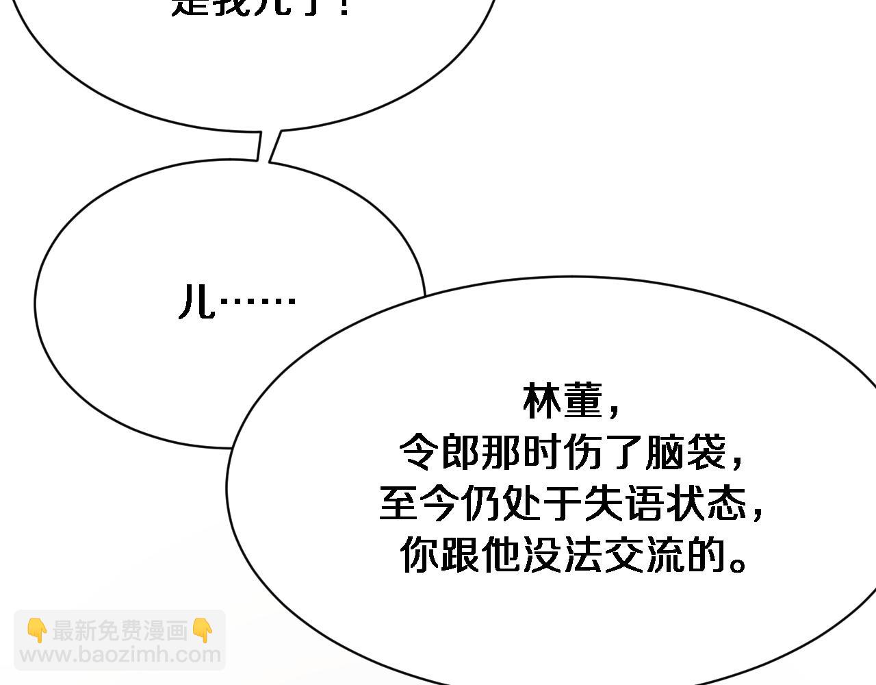 第143话 这个男人离大谱(1/3)-第179话