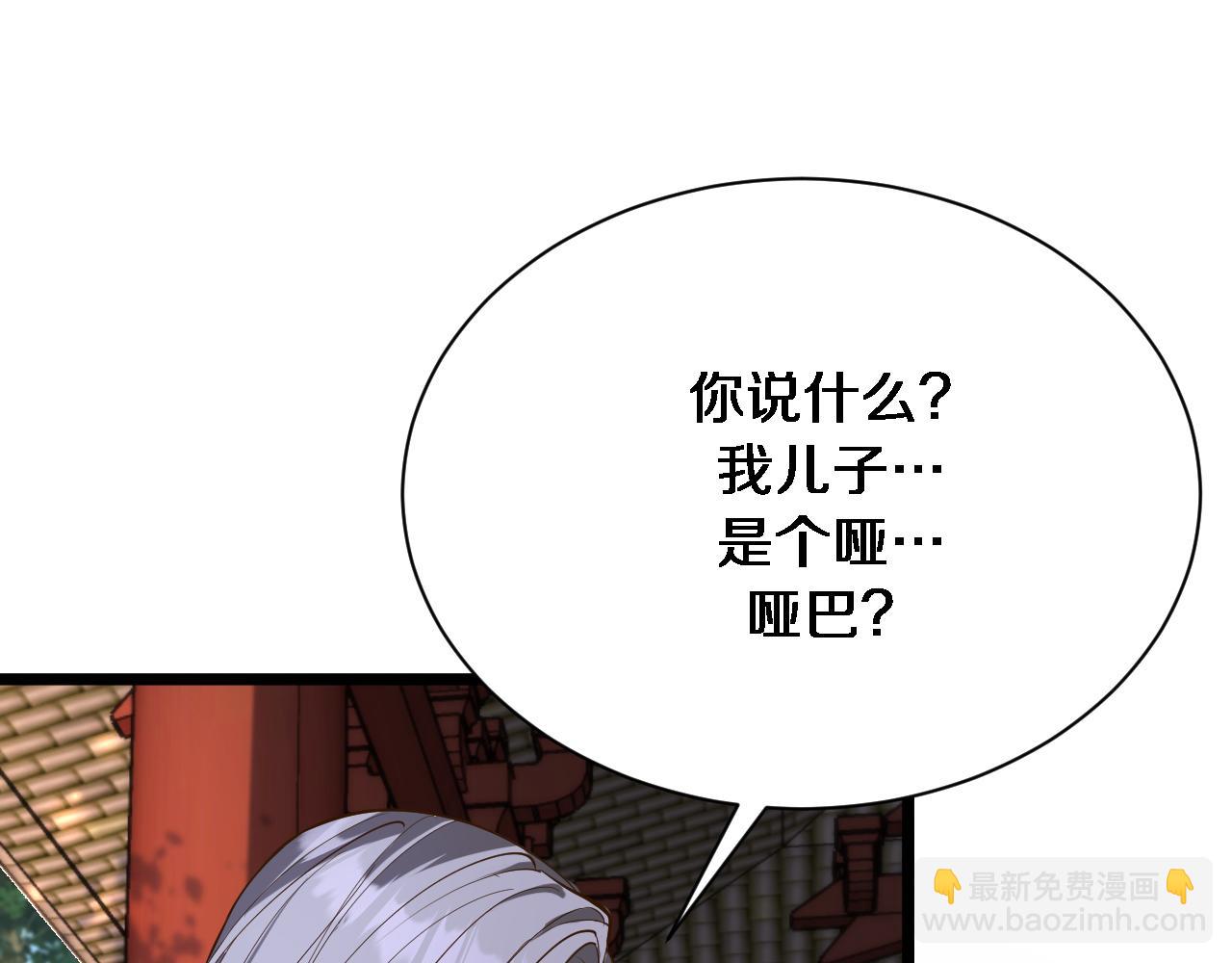 第143话 这个男人离大谱(1/3)-第179话